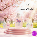 عطر ناحیه خصوصی عطر بیکینی با ۶ رایحه دلنشین حجم ۵۰ میلی لیتر - تصویر 7