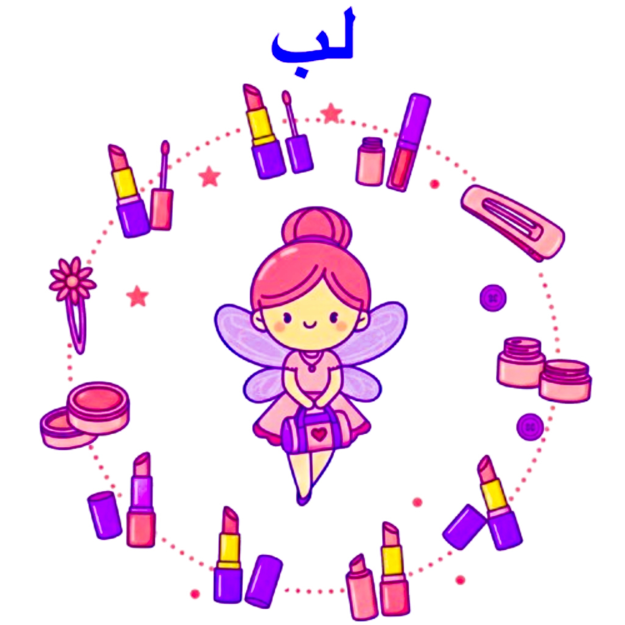لب